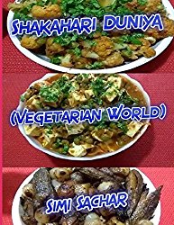 Shakahari Duniya (Vegetarian World)