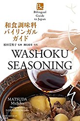 WASHOKU SEASONING (Bilingual Guide to Japan)